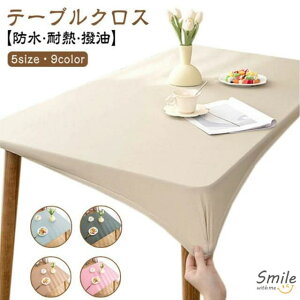 e[uNX  PUU[n n k e[uJo[  Vv e[u}bg ~ _CjOe[u}bg  ϔM h~ h~ 80×130cm܂5TCY Lkf