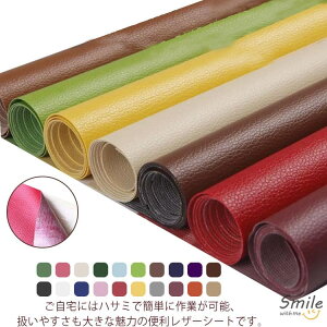 S20FIU[C  ڒV[ n C ԃV[gC \t@C ֎q C U[V[ U[n vC h ڒQ tFCNU[ PVC 100×138cm 