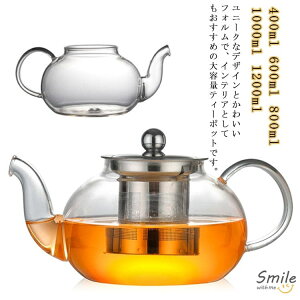 400ml 600ml 800ml 1000ml 1200ml Ή eB[|bg ϔMKX  t KX|bg WsO g|bg 304SUSXeX t[ceB[ Ԓ H| g Β { p eB