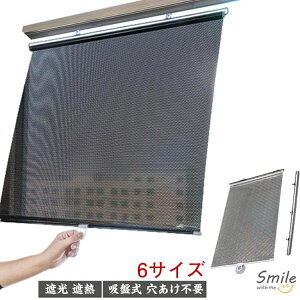 [XN[ 6TCY Ռ [J[e zՎ sv ȒPݒu UVJbg h fM ՔM ډB  ς  Q ȃGl dCߖ 悯 O΍ ΍ V[