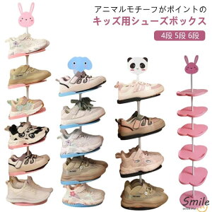 �V���[�Y���b�N �C�� �C���� �L�b�Y�V���[�Y���b�N 4�i 5�i 6�i �q�ǂ��p ���ʔ� ���֎��[ ���[���b�N �q���p �V���[�Y���[ �C �q���C �L�b�Y�p �ȃX�y�[�X �X���� �A�j�}�� ���� �p���_ �E�T