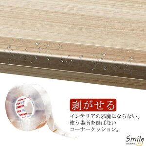 Ղcɂ R[i[K[h  xr[K[h 3m 2m NbV R[i[pbh GbWNbV Ԃ  Ԃ h~ ΍ Jbg\ xr[ S΍ p