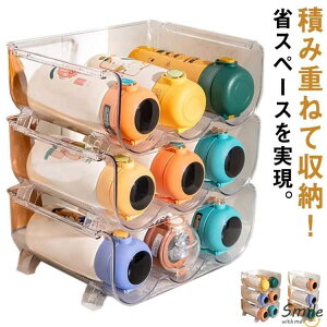 ドリンクホルダー ボトル 水筒 収納 ラック 2段 3段 6個収納 9個収納 ボトルスタンド ジャグボトル 透明ペットボトル 冷蔵庫 収納 整理 冷蔵庫ラック 缶ホルダー 北欧 シンプル おしゃれ イン