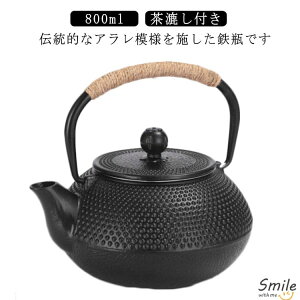 Sr 0.8L  IHΉ KXΑΉ  S S ₩ Pg  IH    Mtg  ubN XP[^[ |bg v[g S⋋ n S   