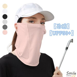 tFCXJo[ UVJbg  St AEghA ڐG⊴ lbNJo[ UPF50+ X|[c ejX bV  tFCX }XN Lv K[fjO ꂵȂ O΍ lbNK