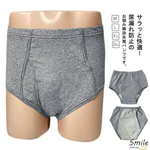 jp փpc 300cc 500cc d  dփpc փpc փV[c ARpc pc Y Ci[ V[c ߗ 傫TCY OJ 