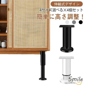 テーブル脚台 【4個セット】継ぎ脚 継脚 8-12cm ベッド 高さアップ 24-42cm 12-18cm ソファー 18-30cm 机 4個セット テーブル 継足し 高さ調整 棚 高さ調整脚 継足 脚高 冷蔵庫 家具 高さをあげる 静音