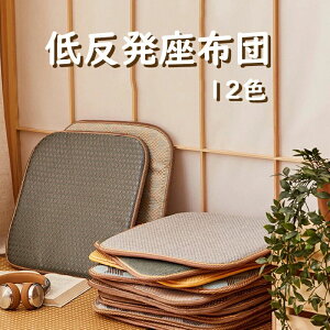 `FApbh  ᔽ }bg ` zc I[V[Y `FApbg `FA pbh `FA[pbh zcJo[ a   ڐG⊴ 12F 40*40 45*45 50*50 ك}bg ֎q  ʋC