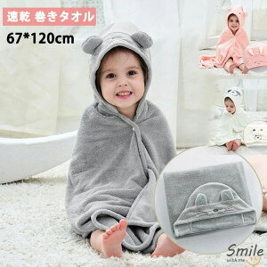 bv^I oX^I j̎q ̎q 67*120cm oX[u pC ėp Cオ C v[ [EFA   v[^I oX^I n Vv y ^IhX XJ[g