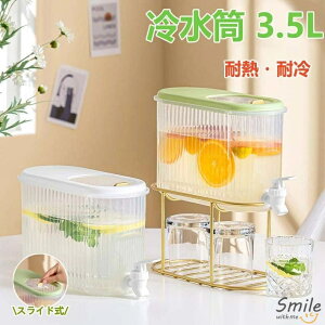 ␅ ֌t ①Ƀ|bg 3.5bg  Y_ |bg 􂢂₷ |bg ϗ ϔM ␅|bg vX`bN hN{g eB[|bg oPbg   h