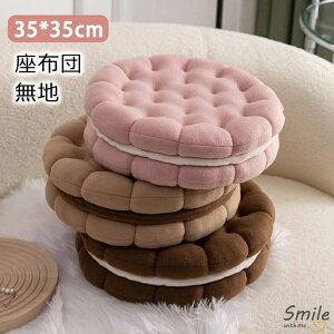 zc NbV ֎qp 35cm*35cm k  CX  xbh 킢 ԂƂ  l q ݑ e[N Ǐ  Ȃ t  H ~ tANbV ی`   