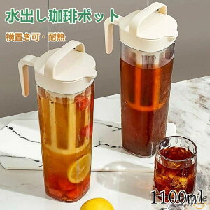 oR[q[|bg 1100ml |bg u ␅ 1.1bg  ACXR[q[ |bg R[hu[    Y_ hNsb`[ ①Ƀ|bg o
