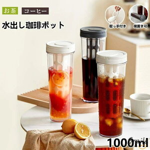 oR[q[|bg 1000ml |bg u ␅ 1bg  ACXR[q[ |bg R[hu[    Y_ hNsb`[ ①Ƀ|bg t[ce