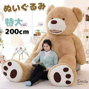 ʂ  200cm N} F  傫 bNX rbO Q q CeA ӂӂ@q ގ ޏ Ƒ@NX}X oYj j  oYj a 蕨 