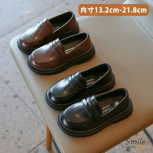 フォーマルシューズ キッズ ローファー 男の子 女の子 エレガントデザイン ジュニア 黒 ブラウン パンプス 履きやすい スリッポン ミュール ローヒール 低め 発表会 結婚式 入学式 卒業式 キ
