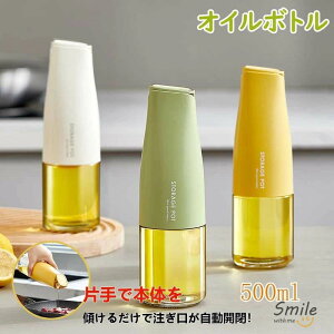 オイルボトル 500ml 液だれしない オイルポット ガラス製 詰め替え ドレッシング 衛生的 キッチン用品 漏れ防止 醤油 酢 ビン ビネガー 醤油差し オイルさし オリーブオイル キャンプ 蓋付き