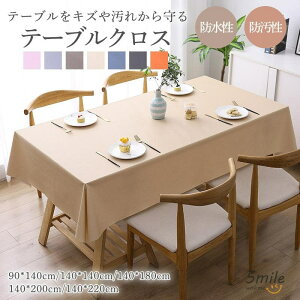 e[uNX rj[   PVC k h h h~ ϋv n Lb` _CjO   ƒp ɂ ߉ 140x180cm 90*140cm 120*160cm HJo[ e[u