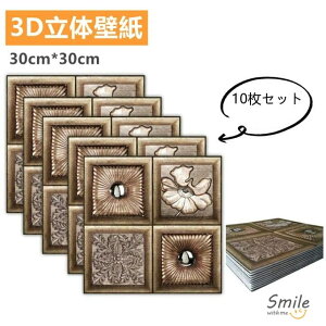  ǎ K ^C V[ 3D  tH[V[g ʏ Lb` gC  ǎ V[ \Ă͂ 30cm*30cm 10Zbgh ϔM y