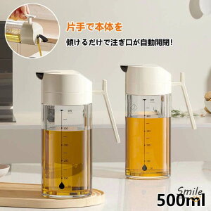 J IC{g tꂵȂ 500ml ݖ IC|bg  p IC I[uIC KXт  ho Rh~ ݖ | r rlK[ t̒ Lv 