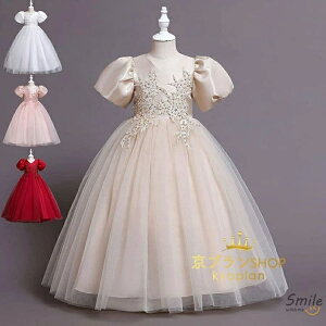 qhX tH[} sAm\ LbY ܎O  110cm-160cm qǂhX WjAhX zCg Vy WjAhX q ̎q s[X