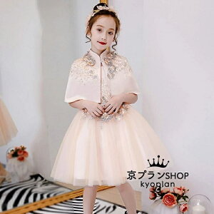 qhX ̎q \ sAm\  WjA LbYhX qp[eB[hX v[g iqǂhX hJtH[}hX 񎟉 ԉ