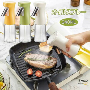 IC{g {g mtC[  ɍׂ̃~Xg Xv[e ~XgXv[ 240ML ICXv[  IC tꂵȂ  ho Rh~ Lv Lb`