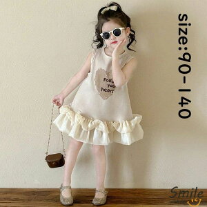 s[XhX LbY qǂ t  ̎q ؍q ؍qǂ tA  IV s[X sAmt p[eB[ \  Ǝ w ʊw 90cm 100cm 110cm 120cm 1