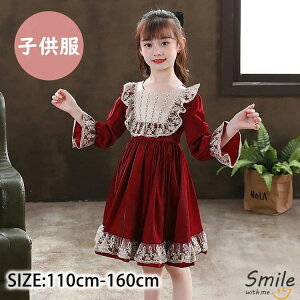 s[X LbY q ̎q tH s[X  ؍q xr[ Pl   Vi 150cm 160cm qhX sAm \