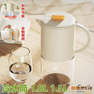 冷水筒 ガラス 1.8リットル 1.5L ピッチャー 蓋付き ポット 冷蔵庫 水差し ボトル 冷茶 ジャグ 洗える ウォーターピッチャー 大容量 水筒 ドリンクピッチャー ティーポット 飲料水バケット お