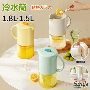 KX sb`[ Wt 1800ml 1500ml ①  |bg ϔMKX e KX sb`[ EH[^[WO  􂢂₷ ␅ ␅|bg   g|bg ₩ 