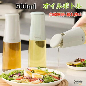 �R��h�~ �I�C���{�g�� 2�� 3�Z�b�g 500ml �����J�� �I�C�� �R���e�i �������e�� �ϔM�K���X �t���ꂵ�Ȃ� �ݖ��{�g�� �r�l�K�[�{�g�� �L�b�`���p �����p �������{�g�� �r�� �| �M�t�g �l��