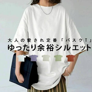 悭邢t`Tee Jbg\[ fB[X ̘rJo[ 傫TCY ̌^Jo[   JWA ItBX Vv ꂢ KB t  TVc gbvX t