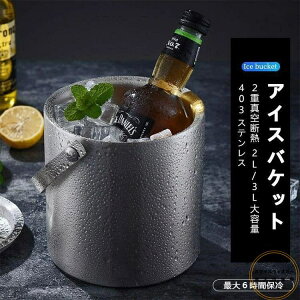 ACXoPbg ACXy[ XeX d\ X  RpNg 2L/3L ^fM ACXoPbg Wt ₷ CN[[ ۗ ^ nȂ