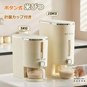 Ăт ӂt [W[ 5KG 10KG Ăт ybgt[h ۑe C[e Lb`[e {^^Cv cʌ v  Abvh Lb`[ 􂦂 ē