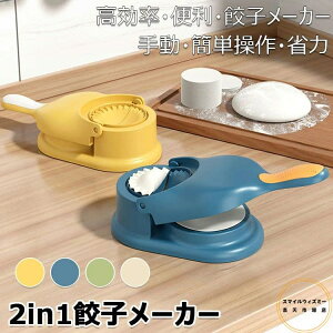 2 in 1Lq[J[ Lq烁[J[ Lq@ M[U蓹  Lb`pi DIYLq   ֗ObY Lq Lqbv Lq[h Mtg ̓ Lq݊ 