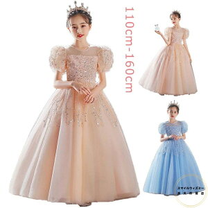 qhX tH[} sAm\ LbY s[X ܎O  110 120 130 140 150 160 WjAhX  q ̎q