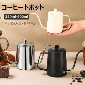 R[q[|bg 350ml 600ml ׌ mY XeX dCZ~bNRΉ  Vv Wt 