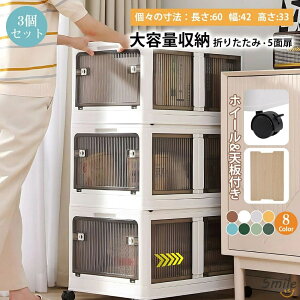 [{bNX 3Zbg NA+uE Vt ܂肽 5ʊJ ςݏd Wt t gݗĊȒP ȃXy[X LX^[t  ω׏d e ƒp ԗp 360°LX