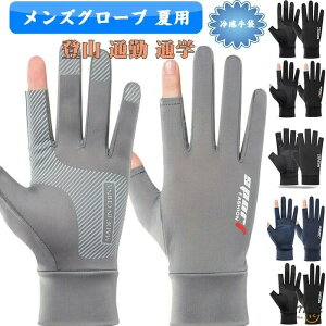 YO[u ėp TCNO[u ⊴ ^ Ă~  fB[X Y UVJbg O[u ~ߕt X}z ʋC  ނ ] St oCN oR ʋ ʊw 