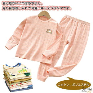 �t �~ ���� �㉺�Z�b�g �p�W���} �Z�b�g�A�b�v �j�̎q ���� 90 �X�E�F�b�g �Q�� �q���p ���Y�{�� �g�b�v�X �p���c �� ������ �J�W���A�� �V���v�� ������ �؍� 100 160 �R�b�g�� 110 120 130 140 150 
