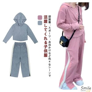 XEFbg ZbgAbv p[J[ pc Zbg ̎q WjA   s t@bV q t H ~ LbY XGbg㉺Zbg n g[i[ pcZbg  XE