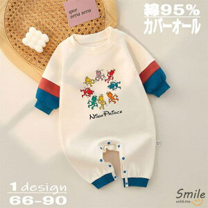 p[X Jo[I[ 95% LbY xr[  Rbg Ԃ xr[ Opc Xibvqǂ ̎q j̎q EGA  66 73 80 90  {^ Ȃ pW}