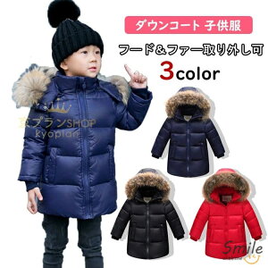 3F!_ER[g q ̎q j̎q t[hh H~ WjA AE^[ AEghA LbYWPbg 80cm-160cm _EWPbg O N[t@[t