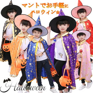 nEB RXv }g  ߑ q @g RX`[ ޏ @t  }g ̎q j̎q nEB[ nEC HALLOWEEN p[eB[ߑ Xe[Wߑ Cxgߑ N