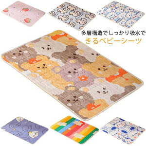 ނւV[g xr[ Ԃ 40*60cm ނ xr[ ނւ}bg Rbg h ւ hV[c xr[V[c xr[}bg _炩 ΍ w\ hV[c 60*80cm 60*140cm 