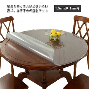 _CjO e[u}bg ~`   PVC ȒP k ItBX e[uNX 0.6mm 1mm NA LYh~  fXN}bg h h a60`100cm rj[}bg V[g 