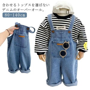 Tybg WjA xr[ I[o[I[ [Abv W[Y Opc j̎q ̎q q {gX LbY 80cm fj 100cm 90cm 120cm 130cm 140cm \ |Pbgt 110cm