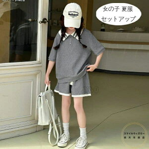 ؍q ̎q ĕ ZbgAbv LbY W[W TVc+V[gpc  O[ 2_Zbg W[ ǂ Zbg ̎q gbvX V[c n ㉺Zbg Ē ʊw