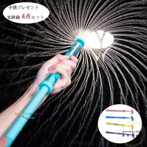  ԉ SC EH[^[K ͂Ȃ   V ߋ q C ctAۈ牀Av[AVсAv[gAeqAK2-4 C v[ C ċx Ăۂ 