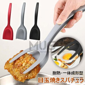 �t���C�Ԃ� �w���g���O 2in1 �w�� �t���C�Ԃ� �X�e�[�L�p �L�b�`���^�[�i�[ �X�p�`���� �p���P�[�L �ϔM PP ���E�n���o�[�O�E�ڋʏĂ��E�L�q�E�g�[�X�g �g���₷�� ���@�\�t�[�h�z���_�[ ��